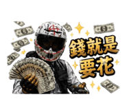 873680792
