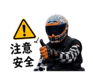 873680794