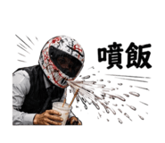 873680799