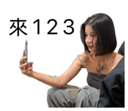 873682109
