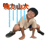 873685481