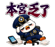 873685539