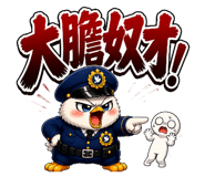 873685545
