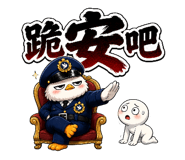873685550
