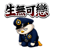 873685551