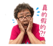 873689066