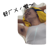 873707376
