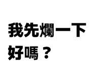 873735299