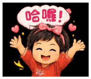 873737625