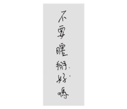 873746649