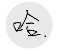 873746651
