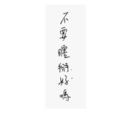 873746653