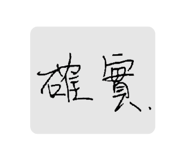 873746654