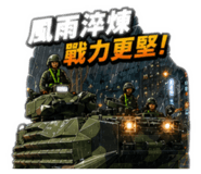 873750651