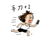 873765151