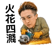 873765923