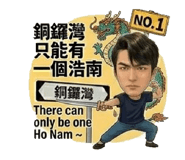 873767586