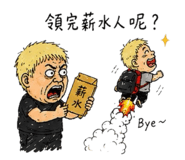 873769602