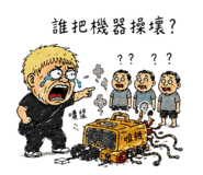 873769608