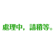 873777324