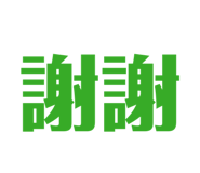 873777332