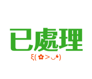 873777342