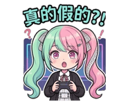 873778686