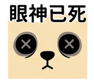 873779310