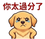 873780432