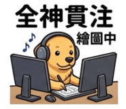 873780799