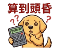 873780823