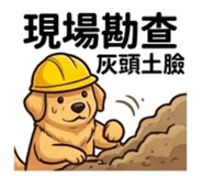 873780828