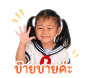 873787412