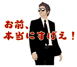 8737920