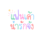873795411
