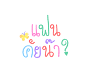 873795412