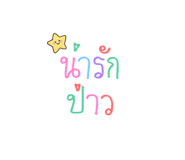 873795413