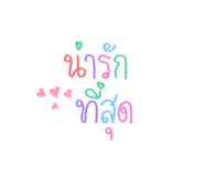873795414