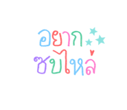 873795420