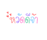 873795423