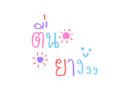 873795424