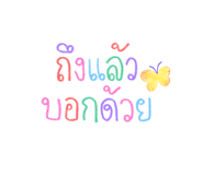 873795426