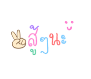 873795434