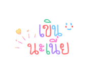 873795438