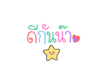 873795440