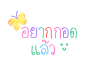 873795445