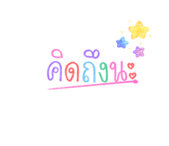 873795447