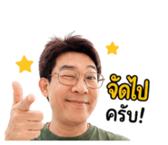 873798904