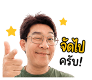 873799590