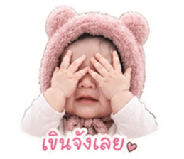 น้องเปปเปอร์ ❤️ 3